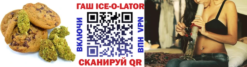 купить наркотик  Ликино-Дулёво  Печенье с ТГК марихуана 