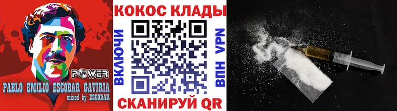 Кокаин Эквадор  Ликино-Дулёво 