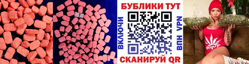 KRAKEN tor  Ликино-Дулёво  Ecstasy круглые 