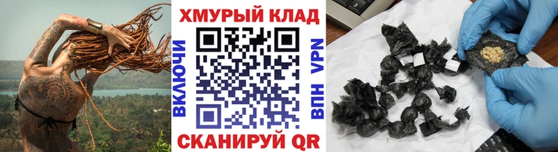 ГЕРОИН гречка  где можно купить наркотик  Ликино-Дулёво 