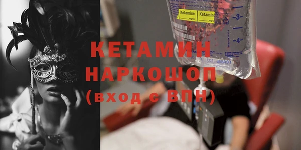 экстази Армянск