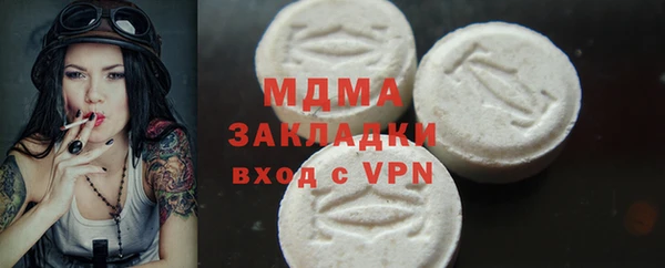 экстази Армянск