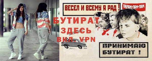 экстази Армянск