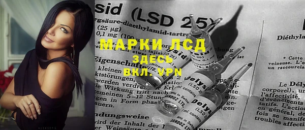 экстази Армянск