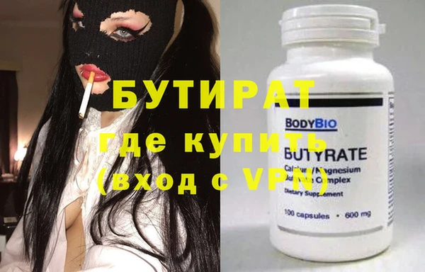 таблы Аркадак