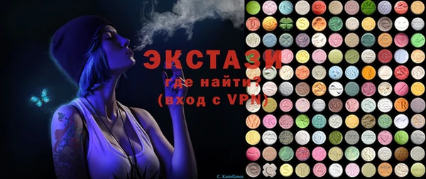 таблы Аркадак