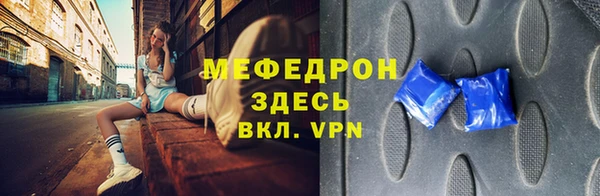 экстази Армянск
