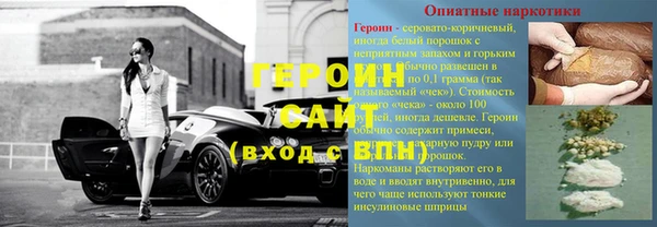 экстази Армянск