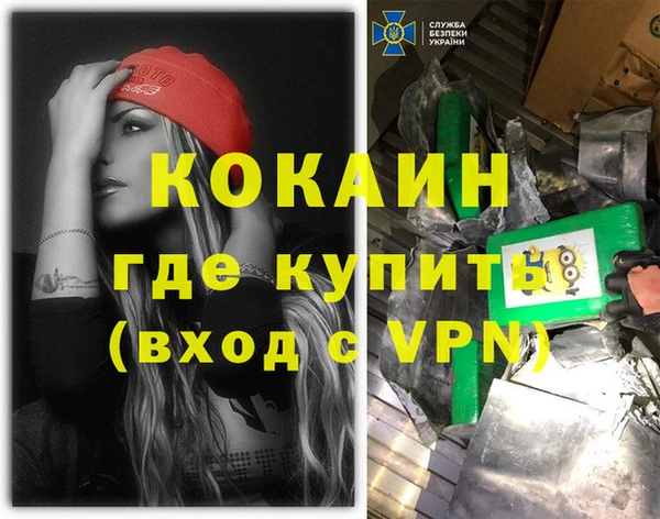 таблы Аркадак