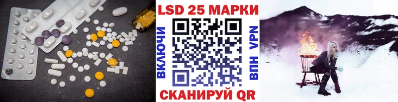 ЛСД экстази кислота  Ликино-Дулёво 