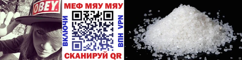 omg сайт Ликино-Дулёво shop телеграм Меф кристаллы