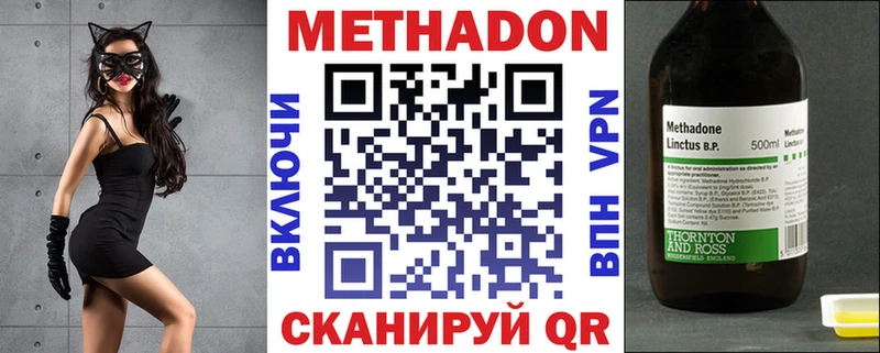 МЕТАДОН белоснежный  Ликино-Дулёво 