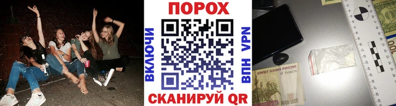 Метамфетамин Декстрометамфетамин 99.9% закладка darknet как зайти Ликино-Дулёво