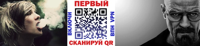 МЕТАМФЕТАМИН пудра Ликино-Дулёво