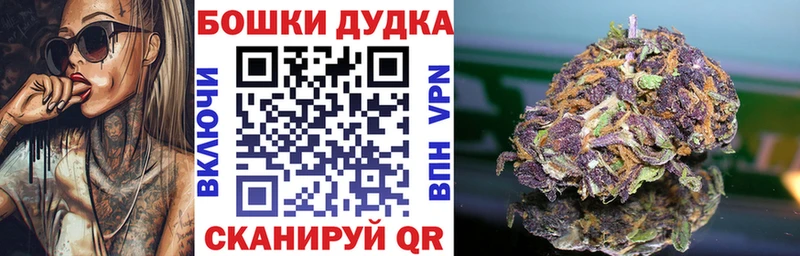 Конопля THC 21%  Ликино-Дулёво 